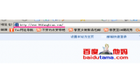 网络炒作PK搜索引擎优化：谁主沉浮？