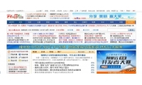 站长类网站