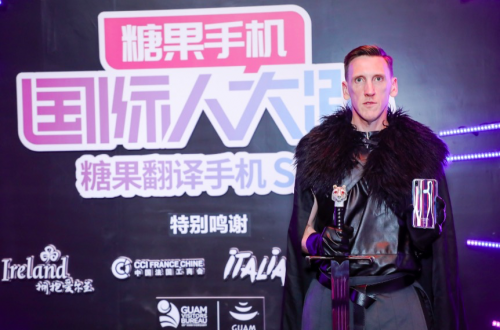 SUAGR糖果手机开启翻译新标准 糖果翻译手机获多国大使馆联手推荐