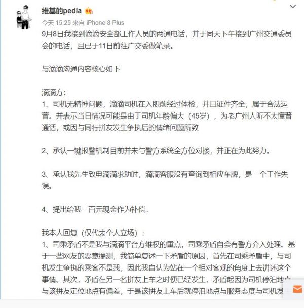 360截图-644911265