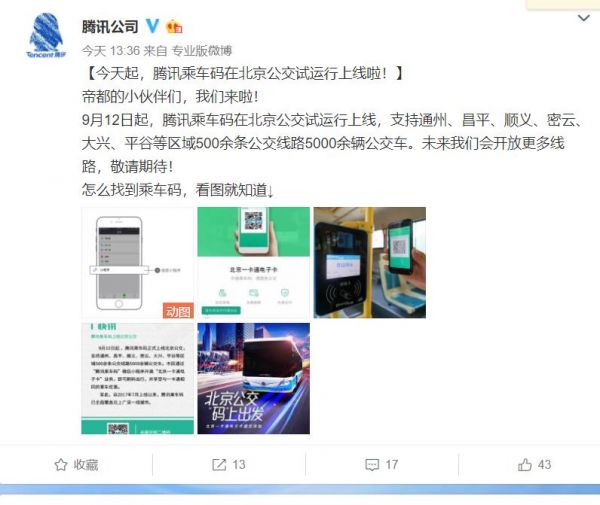 360截图-718296046