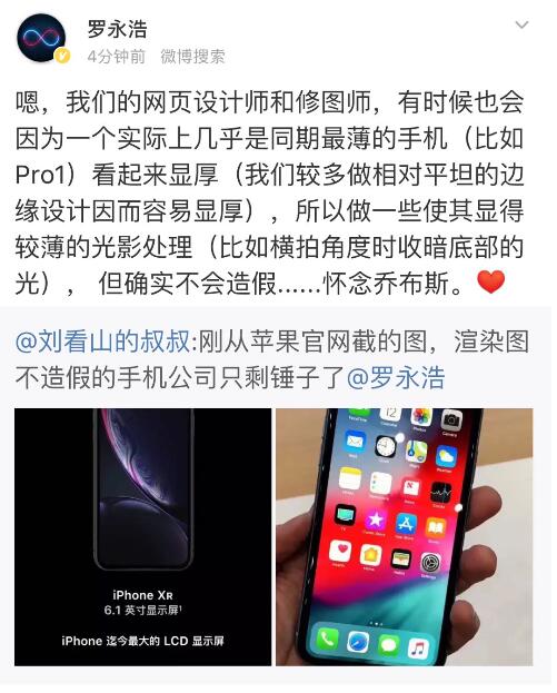 QQ截图20180913092928
