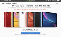 新iPhone价格最高12799 网友直呼买不起