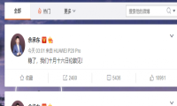 华为稳了：余承东在微博上发文“稳了，我们十月十六日伦敦见! ”