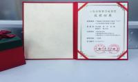 电商人才