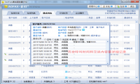 AOFAFX企钉解析：为什么客户关系管理系统都带呼叫中心但功能很单一？