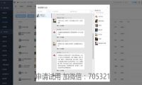 微商该如何管理上百个微信群，提高客户转化率