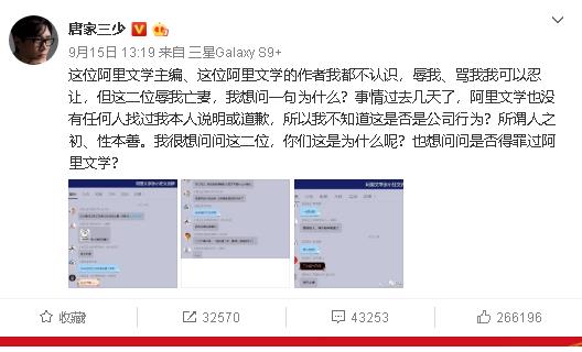 360截图-61647671