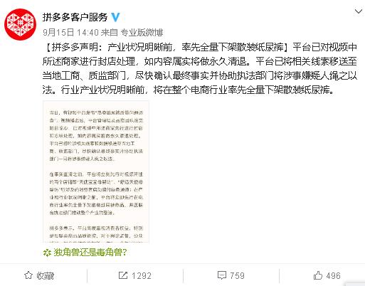 360截图-63597562