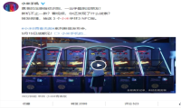 TIM截图20180917173358
