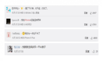 新iphone价格