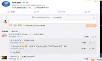 京东金融更名
