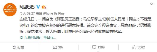 QQ截图20180920133956