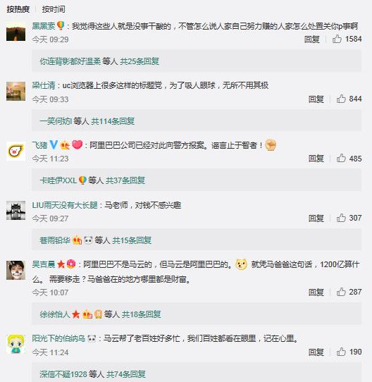 QQ截图20180920134121