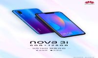 华为nova3i 6G+128G开启预售，这次完美了！