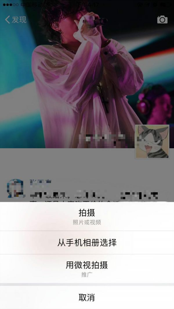 webwxgetmsgimg_meitu_1