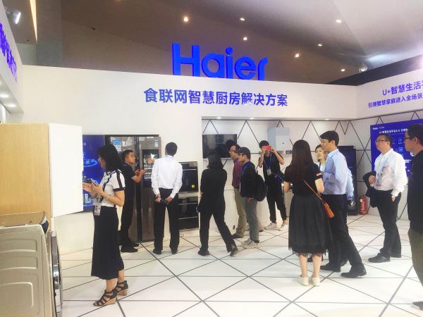 2018世界人工智能大会海尔以AI赋能智慧家庭 定制美好生活