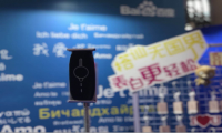 途鸽携百度共享WiFi翻译机亮相“天翼展” 引领并定义翻译机行业标准