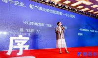 小程序引领新商业 新变革