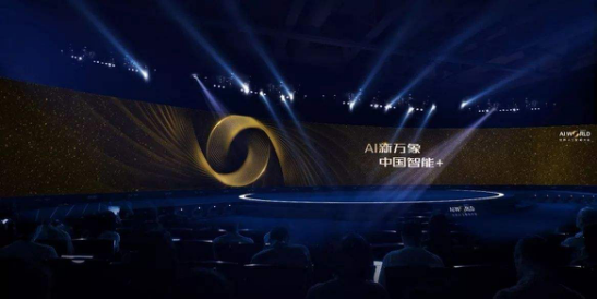 从“互联网+”到“AI+”，实体经济将迎来什么改变