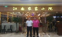 他们都选择了上海威博小程序