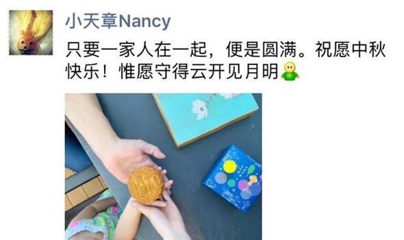 QQ截图20180925163205