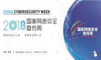 国家网络安全宣传周 百度VR实训解决方案实力吸睛