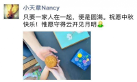京东股价大跌 刘强东性侵大学生是主要原因吗?