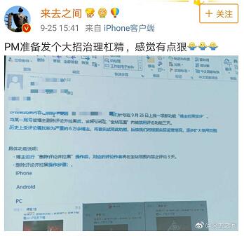 QQ截图20180926084913