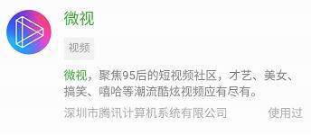 QQ截图20180926102349