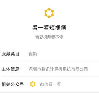 QQ截图20180926102334