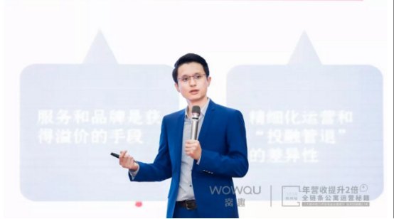 窝趣公寓：解读公寓运营奥秘，探索长租公寓未来发展之路