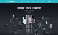 成立至今仅4年，是什么支撑了云米上市?创业者学到了什么经验？