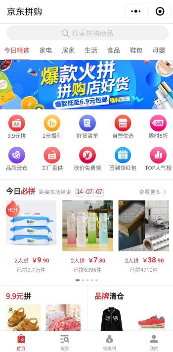 QQ截图20180928095505