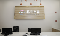 媒体探店：苏宁有房凭什么受欢迎？用户直言：安全！