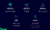 开普勒小程序