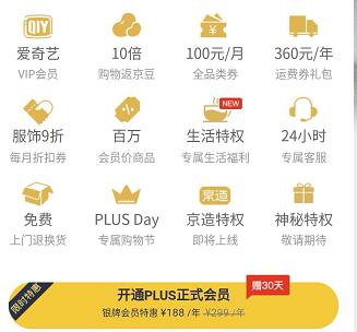 QQ截图20180929102944