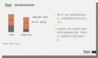 惠头条：能否成为新闻资讯界的“美团”？