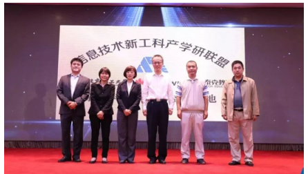 泰克教育联合新工科联盟北理工华为打造全国首个新工科创新人才基地