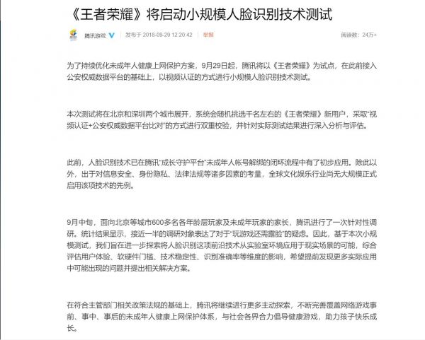 360截图-382694453