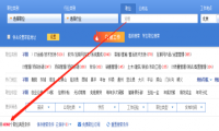 运维工程师成热门IT岗位 黑马程序员运维学科就业火爆
