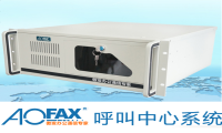 AOFAX企钉带电话录音和呼叫中心系统的电话交换机