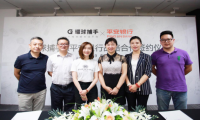 环球捕手联手平安银行 建立全方位银企战略合作关系