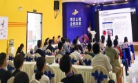 加快科技创新城市进军脚步！2018博济成长杯常州开战！