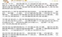 人脸识别技术火爆，但到底安不安全？会不会泄密？