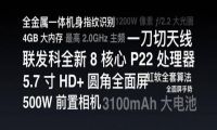 可能是今年百元机之王？魅族V8这几点表现让人惊喜