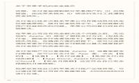 u=3395363169,684482745&fm=173&app=25&f=JPEG