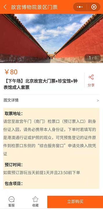 QQ截图20181010120326