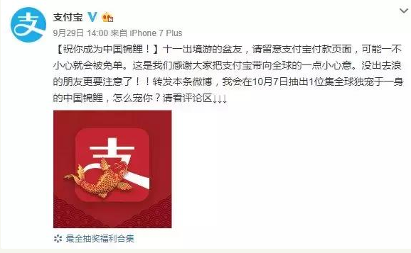 QQ截图20181010160216