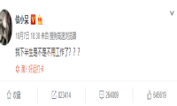中国锦鲤“信小呆”之下，我们要看的是支付宝的超级营销
